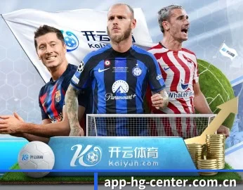 新皇冠官网体育 APP 深度功能